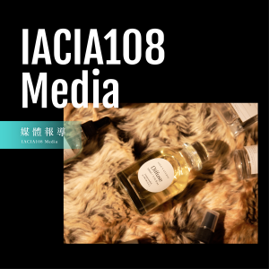 IACIA 108 斜槓時代學習｜調香 × 斜槓技能 × 職人精神